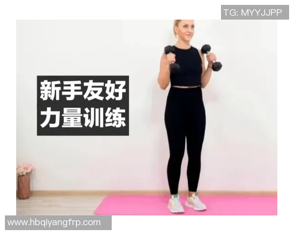 没有哑铃的情况下如何利用家中常见物品进行有效力量训练