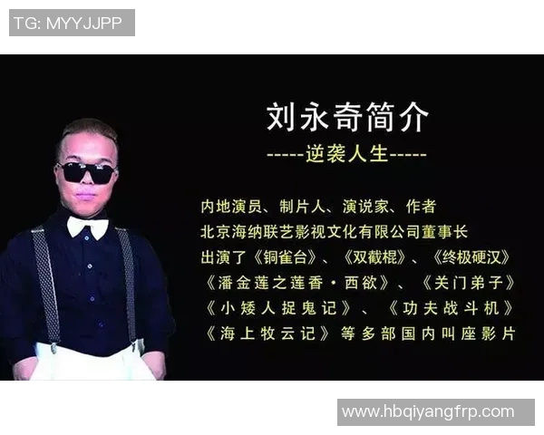 从贫困到荣耀篮球明星如何逆袭人生的励志故事